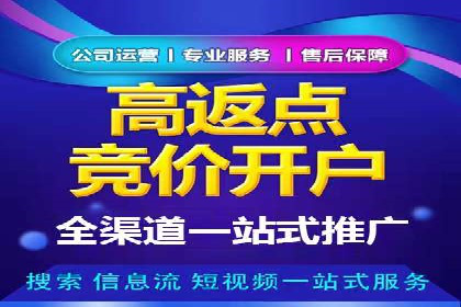 百度推广费用计算实例及优化策略
