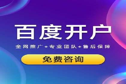 信息流广告投放案例：跨平台投放策略解析