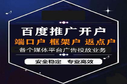 提升广告转化率：SEM竞价代运营的五大策略